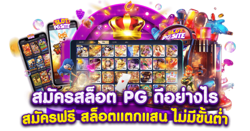 BKLINK ประสบการณ์เดิมพันออนไลน์ที่เหนือกว่า